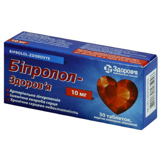 Бісопролол-Здоров'я таблетки 10 мг №30 (10Х3)